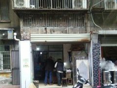 -马记粉店(五一东村店)