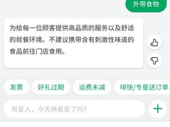 -星巴克臻选(南京艾尚天地店)