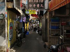 -桥东喜碧海鲜街(水东街店)