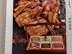 -热河食府(中山路店)