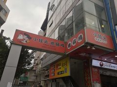 -柯达靓之彩影像网络(明瓦廊店)