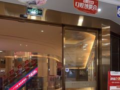 -瑞德口腔医院(白云旗舰院)