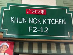 -班赞海鲜市场