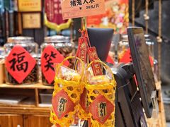 -御手信(古港店)