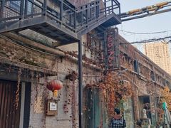 -半坡国际艺术区