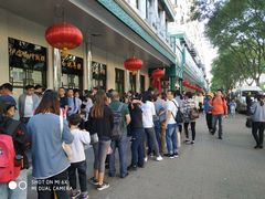 -牛街·马辈儿涮肉(牛街二店)