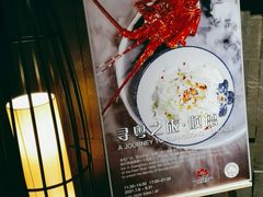 -红棉中餐厅·广州海航威斯汀酒店