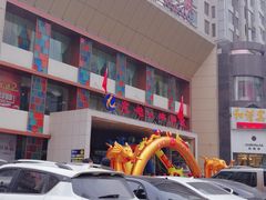 -龙船人海鲜城(长治路店)