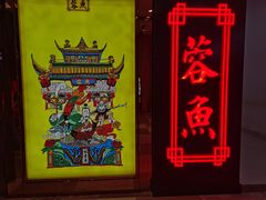 -海珠新都荟城光荟(海珠店)