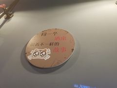 -一佳烤铺(丽江景苑店)