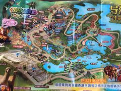 -南京银杏湖乐园