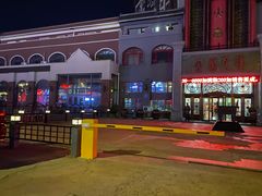 -大秦瓦罐(光谷大街店)