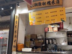 -文昌阁·长沙市井菜(美食地标店)
