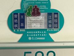 -苏州大学理想眼科医院
