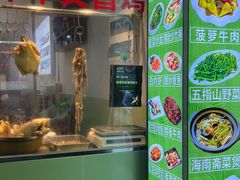 -文昌鸡饭店110号(中山路店)