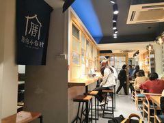 -厝内小眷村(天河南一路店)