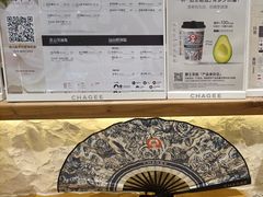 -霸王茶姬(正佳广场店)