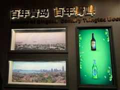 -青岛啤酒博物馆