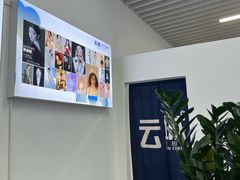 -云城照相馆(龙湖雨山天街店)