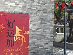 -李小龙乐园(顺德均安店)