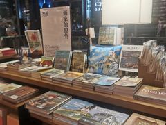 -茑屋书店(天目里店)