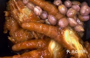 Hong Kong Style Chicken Feet with Peanuts