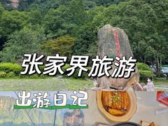 -业华湘·特色菜