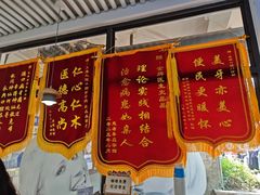 -永信齿科·永典口腔门诊部(浦东店)