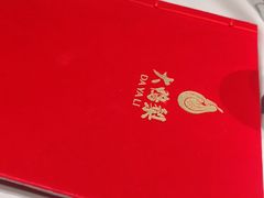 -大鸭梨烤鸭(顺义石园店)