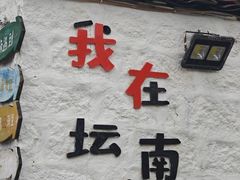 -阿弟特色海鲜餐厅·大排档(平潭店)