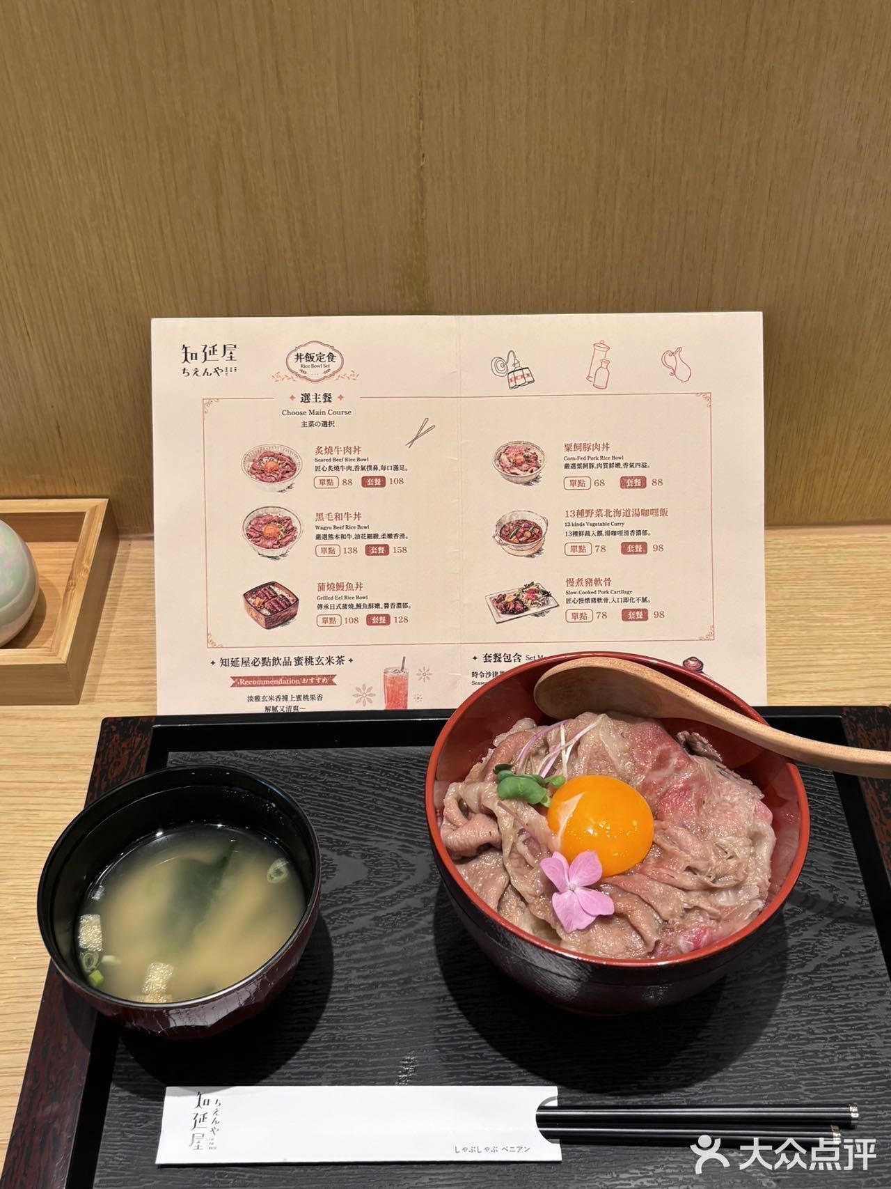 🇭🇰香港!!值得反复去的日式汤咖喱定食!