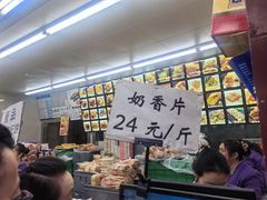 -宫廷糕点铺