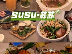 -SUSU·苏苏(四合院创始店)