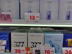 -嗨特购HitGoo(朝阳合生汇店2店)
