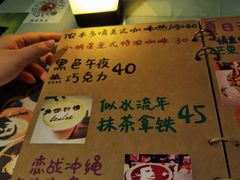 -为你钟情咖啡馆(春熙路太古里步行街店)