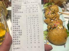 -状元阁烧烤(新华路总店)