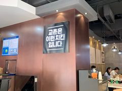 -Kyochon1991校村(共和路店)