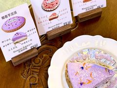 -花间烘焙BLossom Bakery