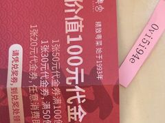 -锦粤宫·精致粤菜(深圳北站店)