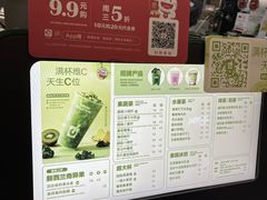 -鲜果时间·果蔬茶(赛格负二层店)