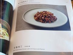 -四季民福烤鸭店(前门廊房二条店)