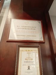 -孟洛川·旗袍高级定制