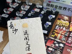 -靓虾二哥长沙地标小龙虾(五一广场店)