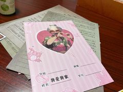 -剧狐剧本杀(徐汇1号店)
