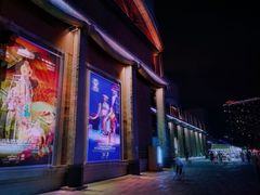 -新天地活力PARK