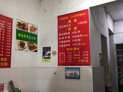 大堂-吴氏蹄花