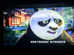 -春天国际影城(中庚漫游城杜比全景声店)