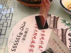 -客家大院·非遗赣南客家菜(郁孤台店)