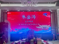 -同庆楼(滨湖万达广场店)