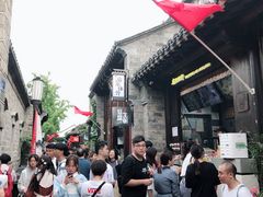 门面-品腐记·豆腐王朝(老门东总店)